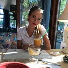 Карина Бекетова