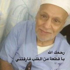 Hanan Um Ibrahim