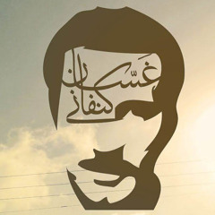 mohamed agrmi