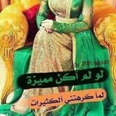 ibrahim