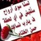 Ahmad Yacine