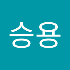 이승용