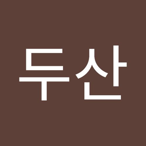 백두산 | 두산 백 | Free Listening on SoundCloud 백두산