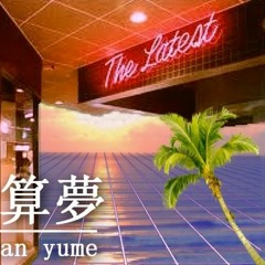 Keisan Yume