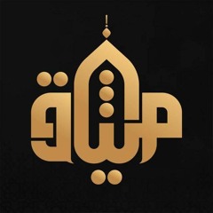 الميثاق للسياحة والسفر