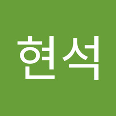 정현석