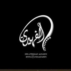 Ozs Alfahdi