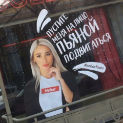Ataka Klounov