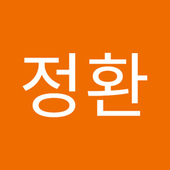 안정환