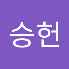 김승헌