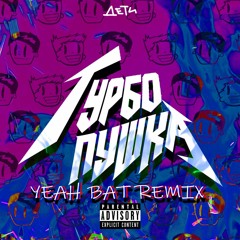 Stream YEAH BAT Music | Listen To Songs, Albums, Playlists For.