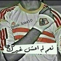 captain 3bd El Monsef