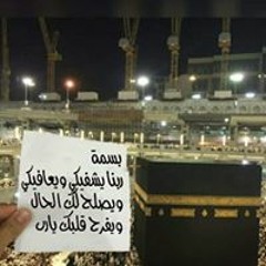 Passma M Ahmed