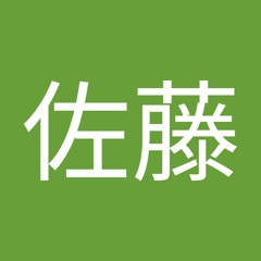 直樹佐藤