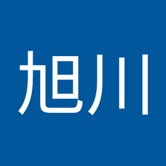 函館旭川
