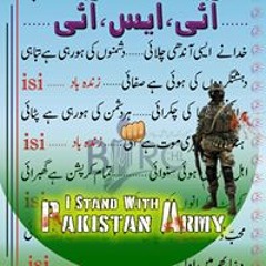 siraj baig