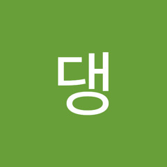 댕댕