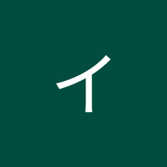 遠藤イヴォン