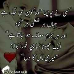 amina