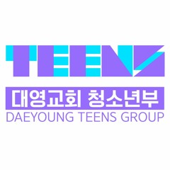 울산대영교회 청소년부