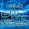 mohamed khiry