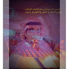Nawaf Alnwofye