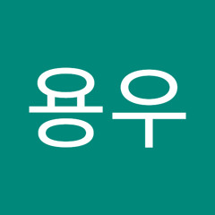 이용우