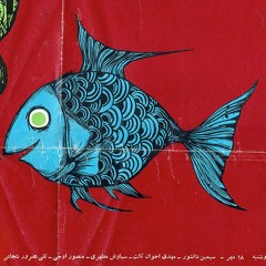 به سوی سوسیالیسم