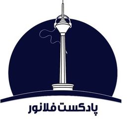 Flaneur | فلانور podcast artwork