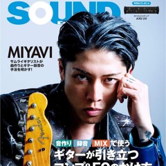 Sound_Designer