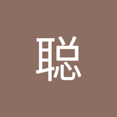 丁聪
