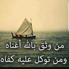 Hasna Queen
