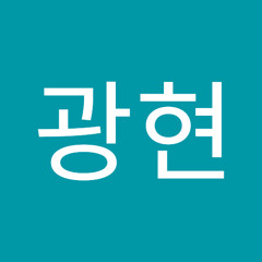 김광현