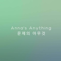 Anna's Anything; 문제의 아무것