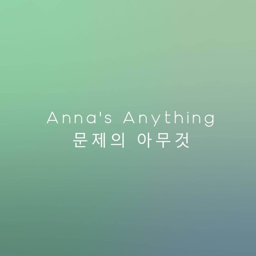 Anna's Anything; 문제의 아무것’s avatar