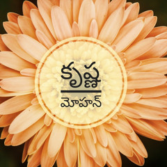 దిలీపుగారమ్మాయి శార్వాణి