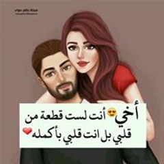 ام أيمن