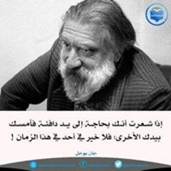 Helmy Halim
