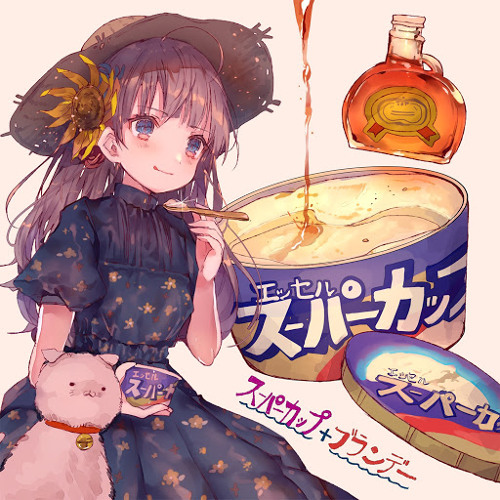 姫ちゃん’s avatar