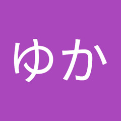 ひらかわゆか S Stream ひらかわゆか S Stream