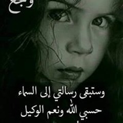 عمرو ابراهيم سليمان