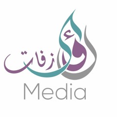 إنشودة تخرج | مدرسة سترة الثانوية 2019