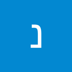 נתנאל הררי