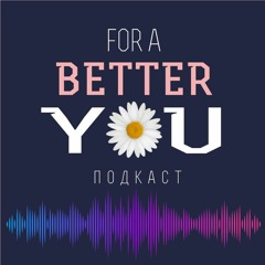 For A Better You | Подкаст
