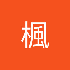Stream 水野楓 Music Listen To Songs Albums Playlists For Free On Soundcloud