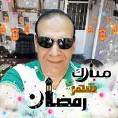 Amro