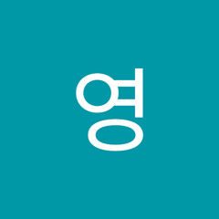 주영