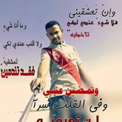 هيما