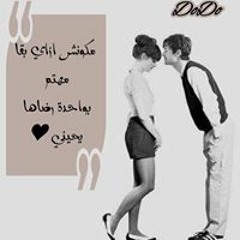 DaDa
