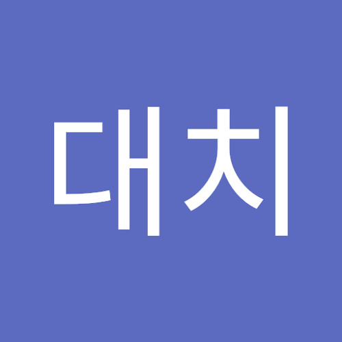 Stream 러셀대치 Music | Listen To Songs, Albums, Playlists For Free On  Soundcloud